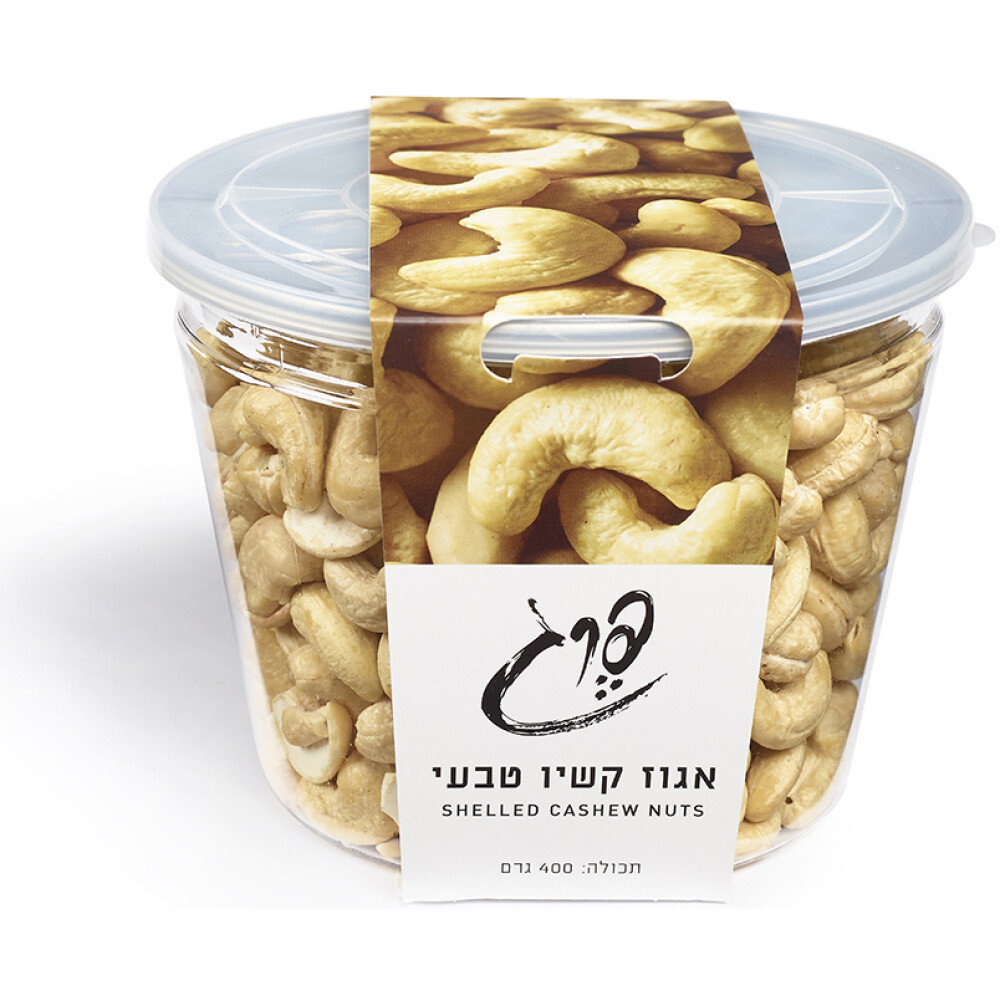 קשיו “פרג”