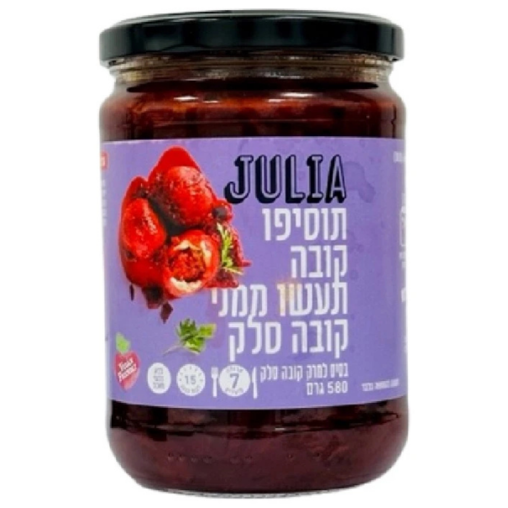 JULIA רוטב בסיס לקובה סלק
