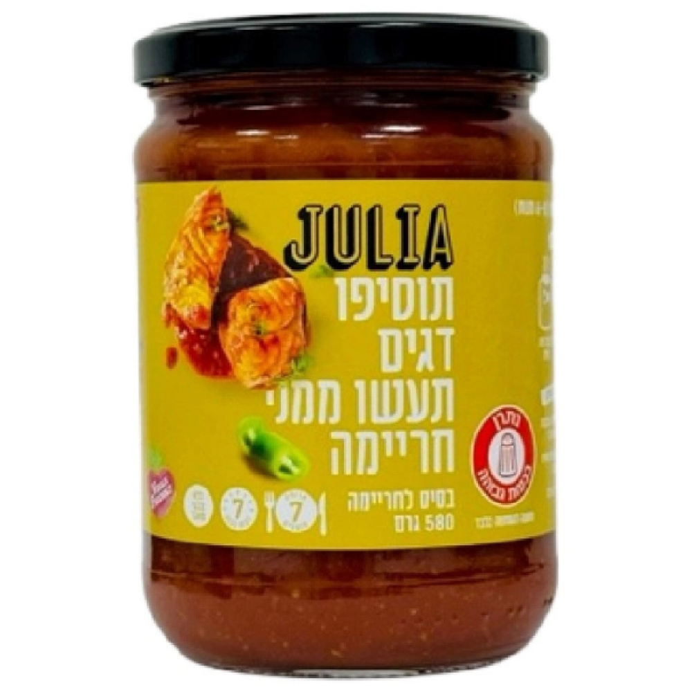 JULIA רוטב עגבניות ופלפלים חריפים לחריימה