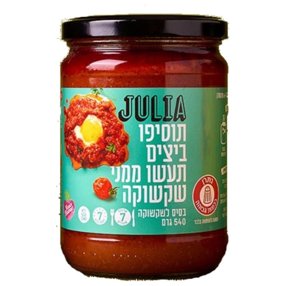 JULIA רוטב עגבניות ופלפלים חריפים לשקשוקה