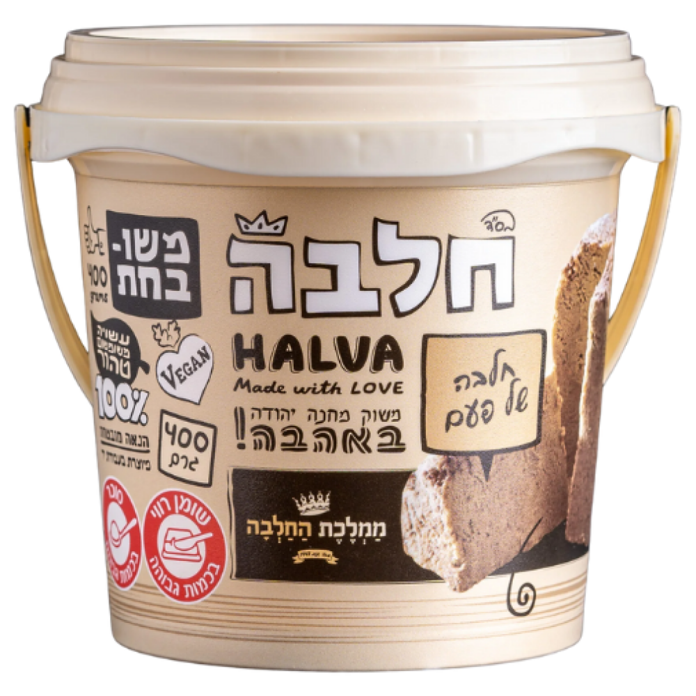 חלבה ללא סוכר | ממלכת החלבה 400 גר
