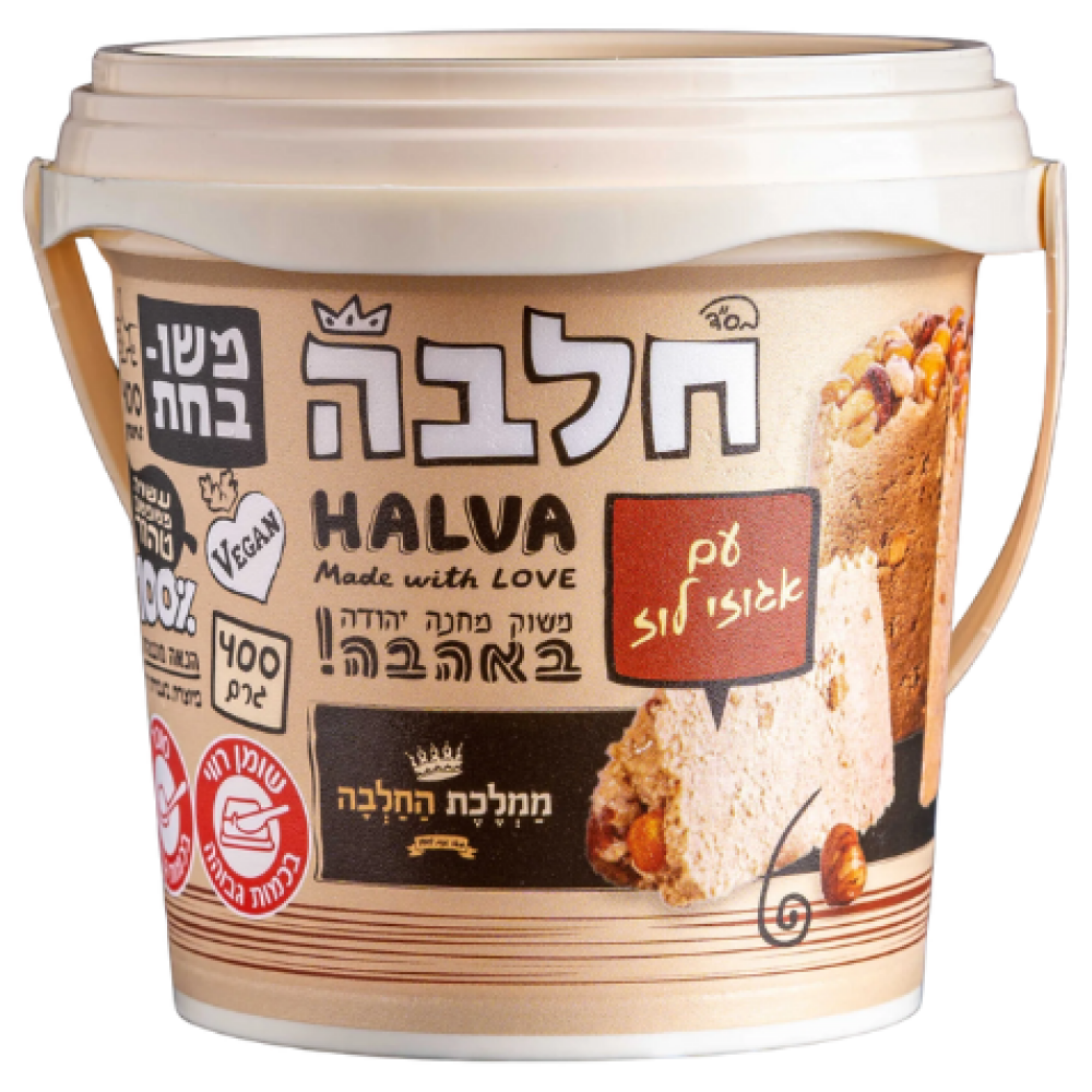 חלבה אגוזי לוז | ממלכת החלבה 400 גר