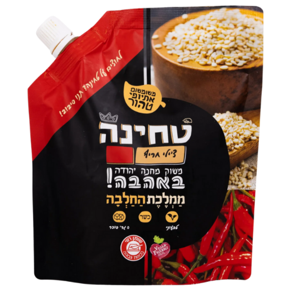טחינה צ׳ילי חריף | ממלכת החלבה