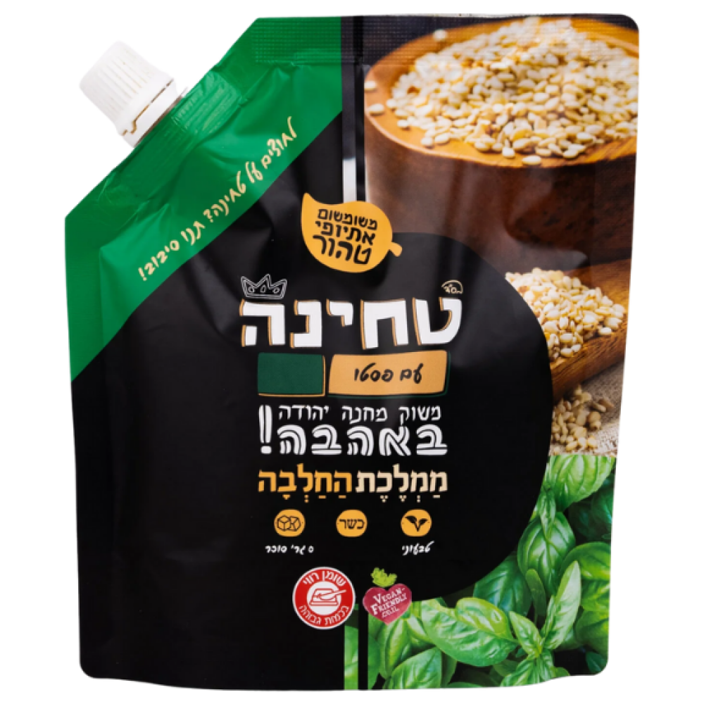 טחינה פסטו | ממלכת החלבה