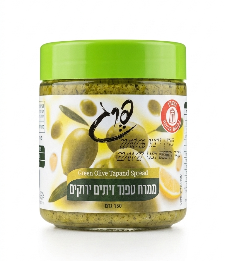 ממרח טפנד זיתים פרג