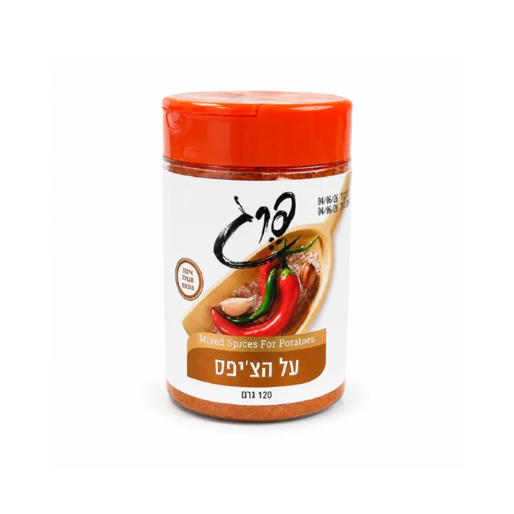 תבלין על הציפס פרג